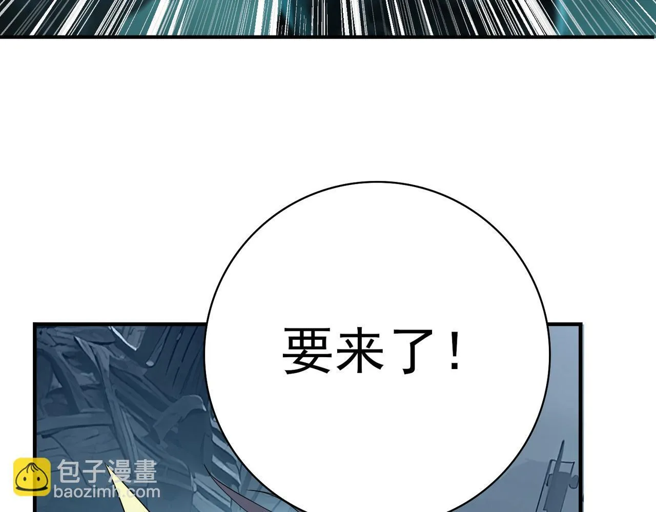 第7话 湖底的普兰提夫80