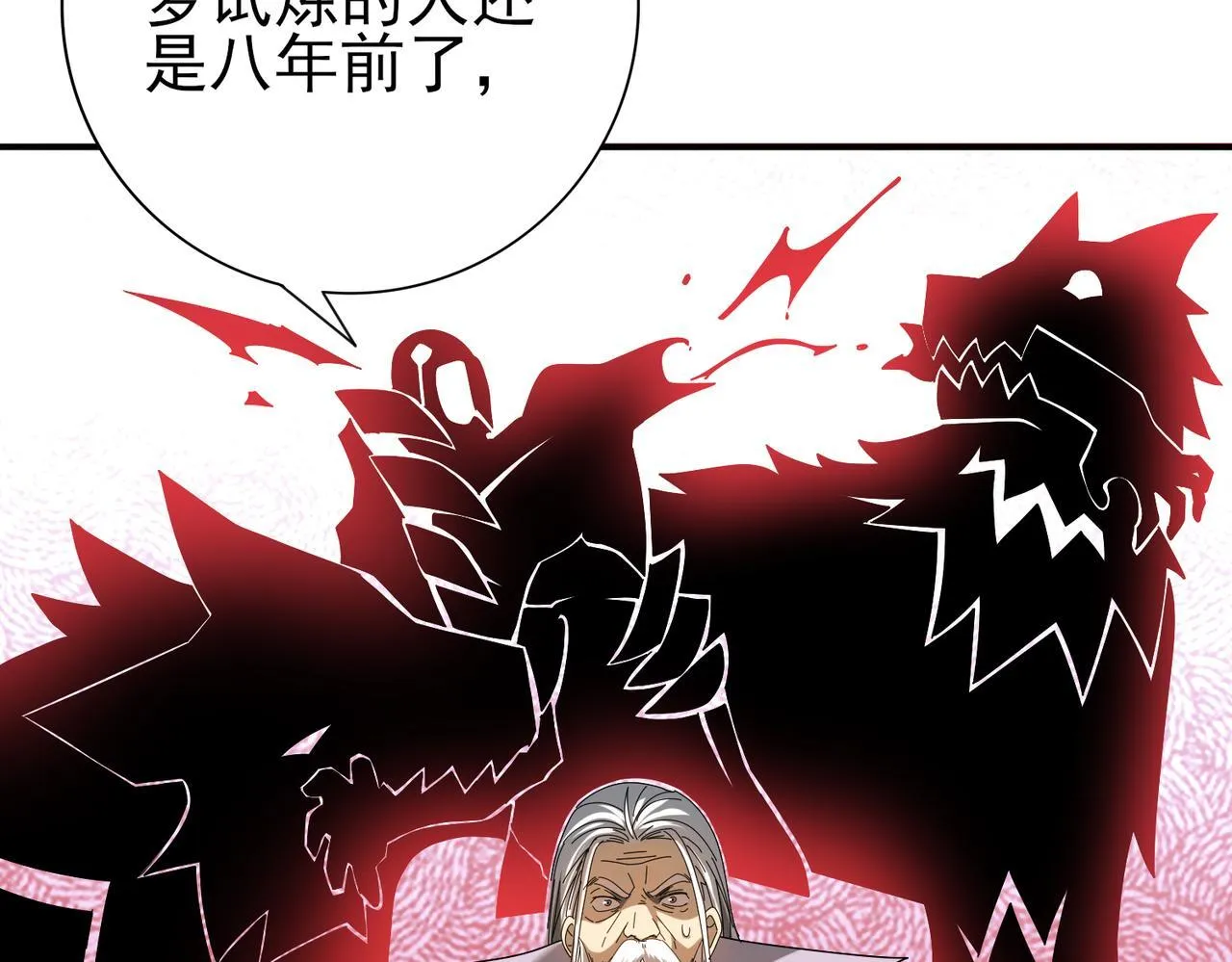 第13话 大考试炼87