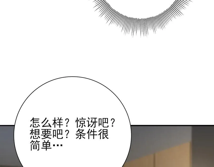 第10话 不速之客142