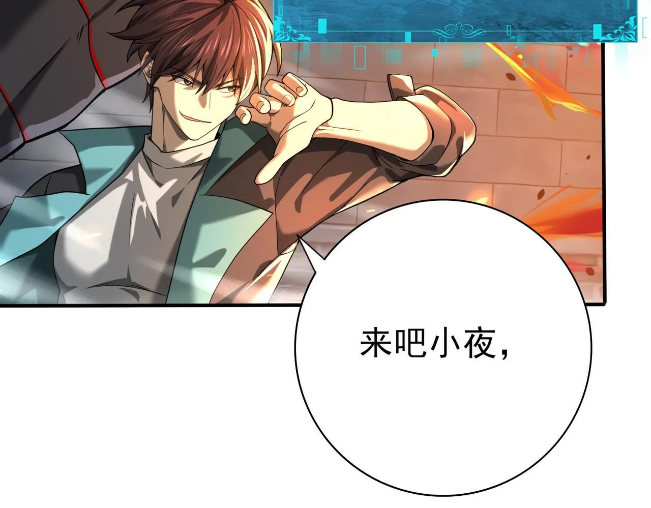 第14话 九万分137
