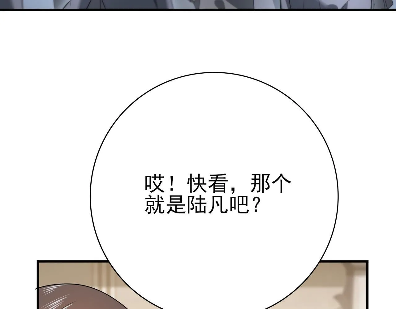 第12话 秦山海的条件115