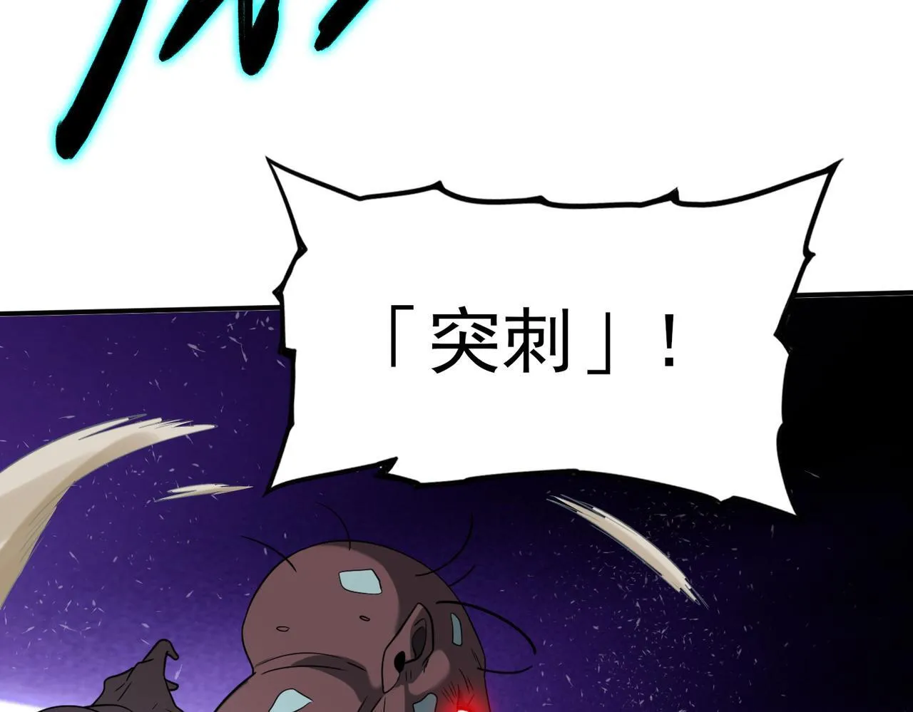第5话 机缘秘境114