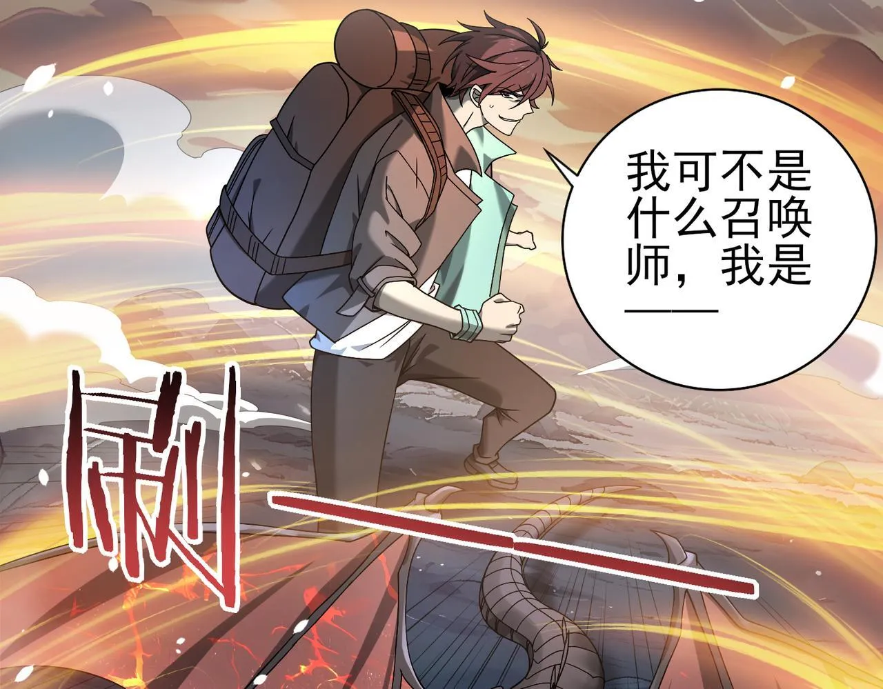 第3话 夜的契约228