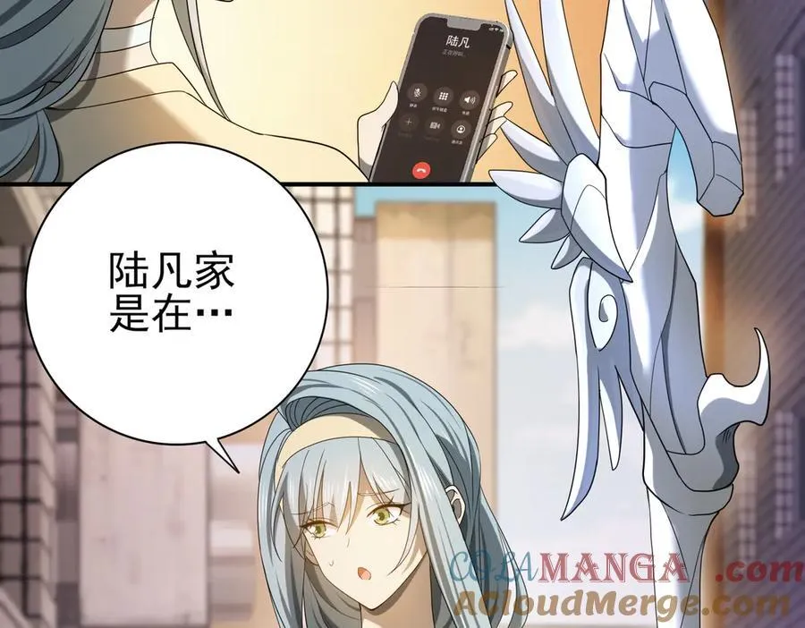 第11话 逆鳞80