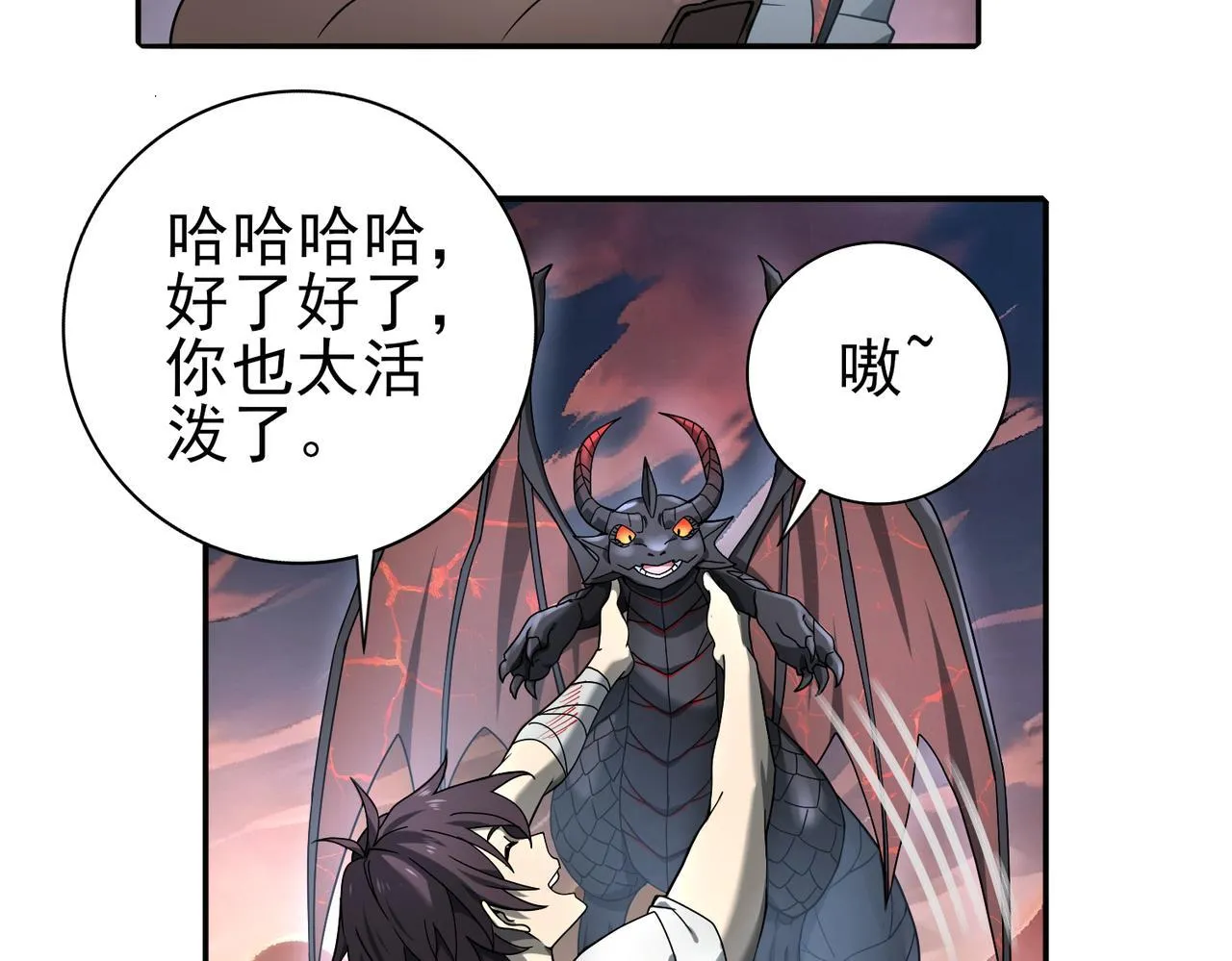 第3话 夜的契约245
