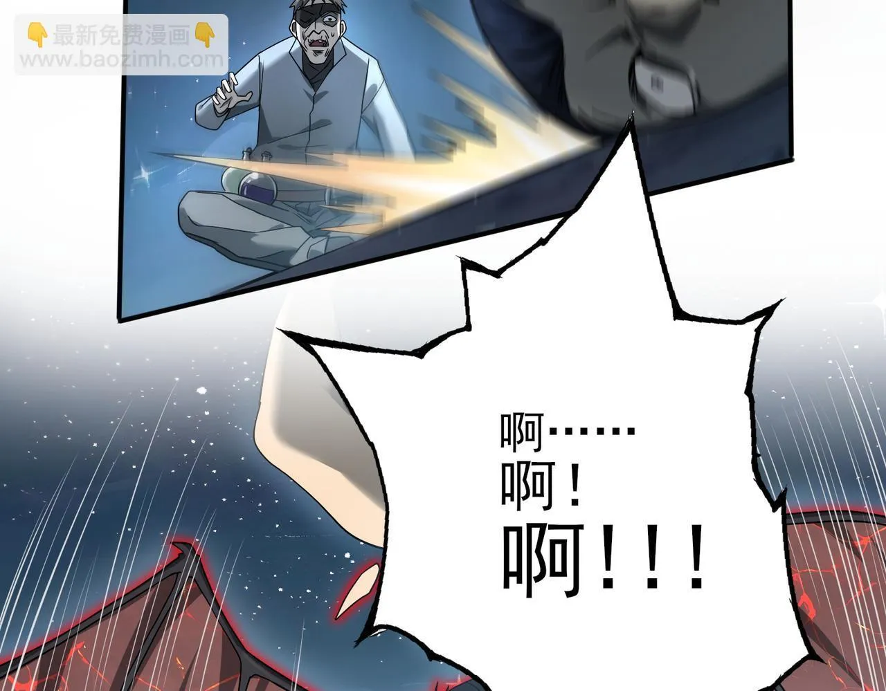 第3话 夜的契约203