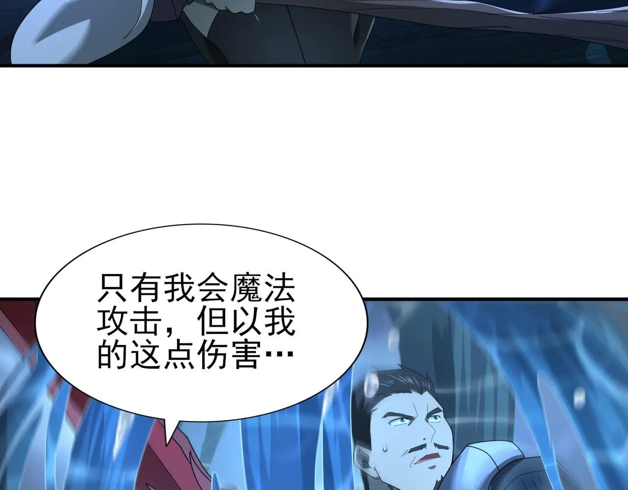 第9话 散尽哀恸之后72