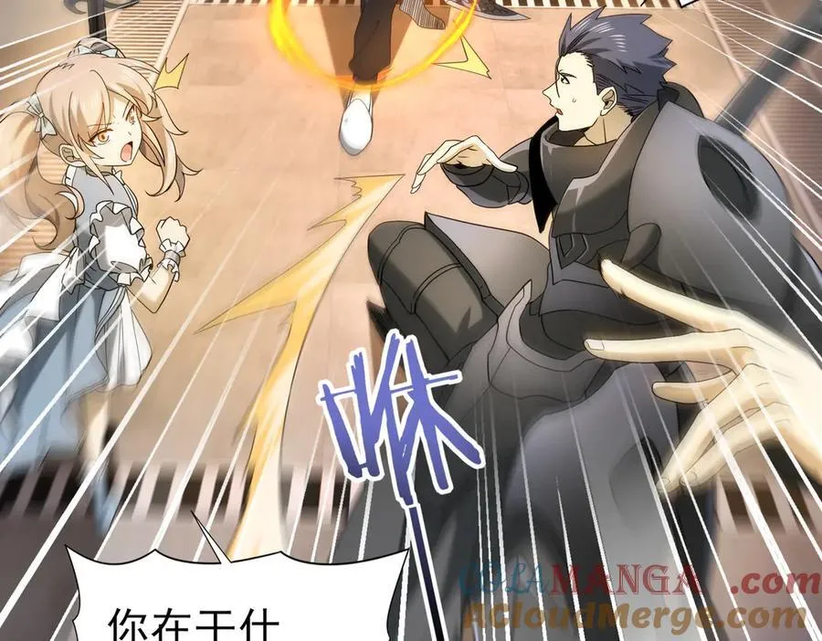 第11话 逆鳞56