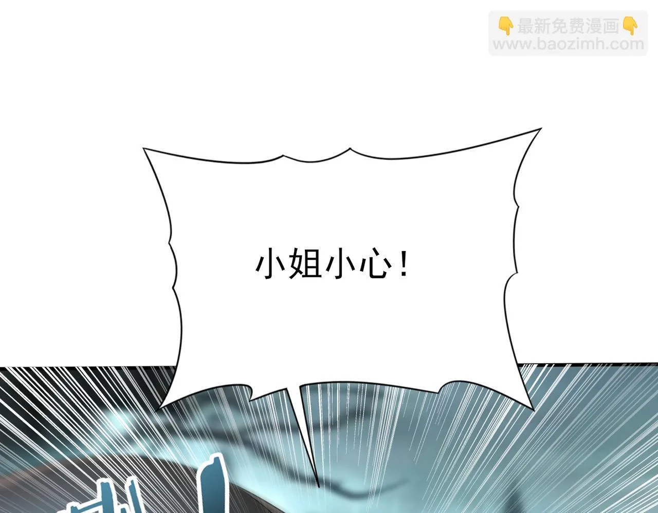 第6话 铁肤丧尸33