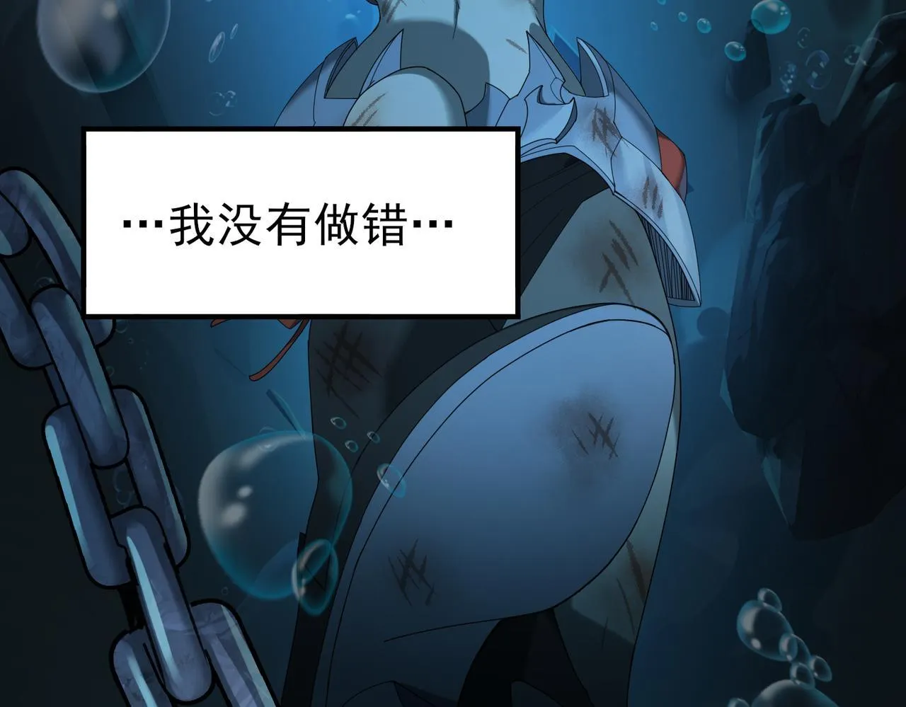 第9话 散尽哀恸之后27