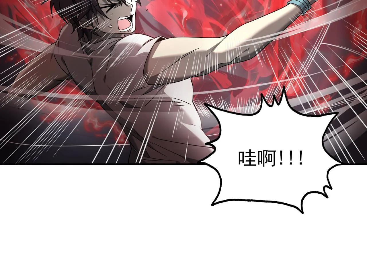 第3话 夜的契约258