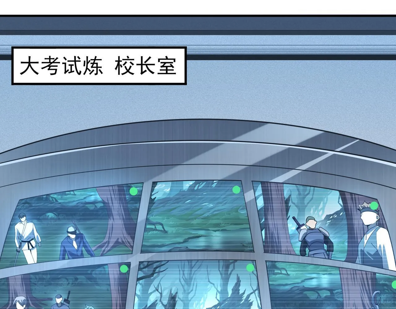 第13话 大考试炼61