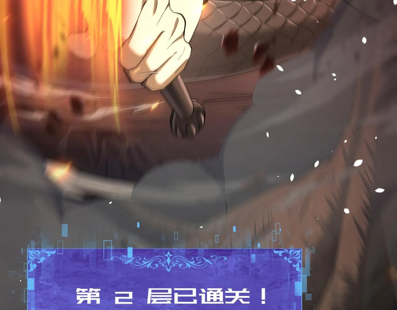 第14话 九万分100