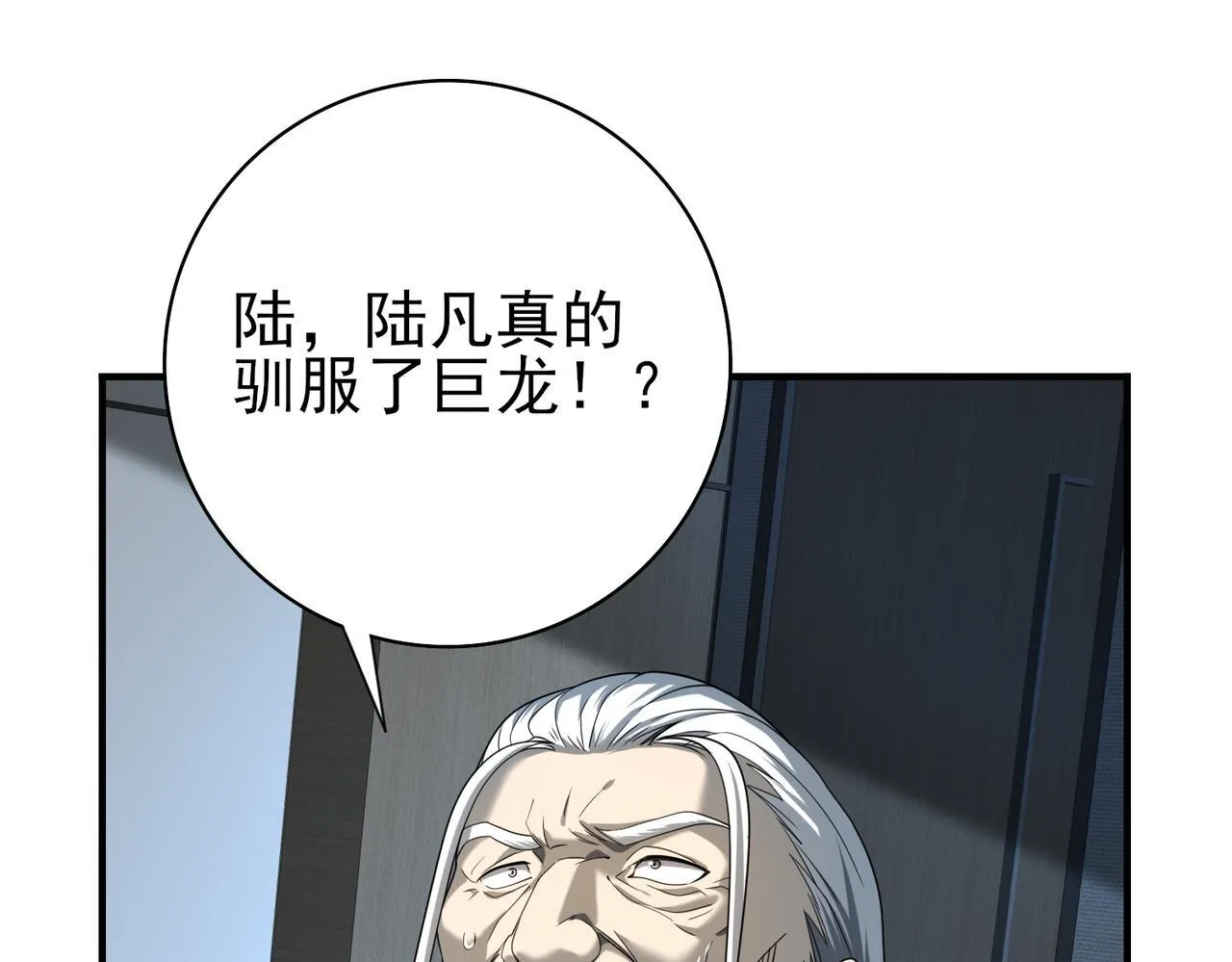 第14话 九万分95