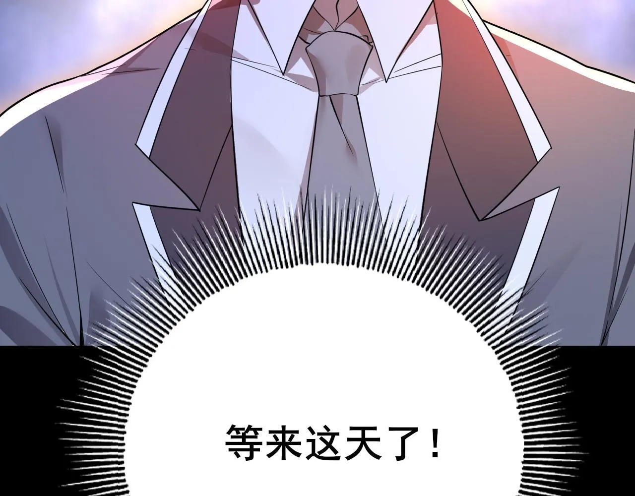 第1话 最弱隐藏职业？！54