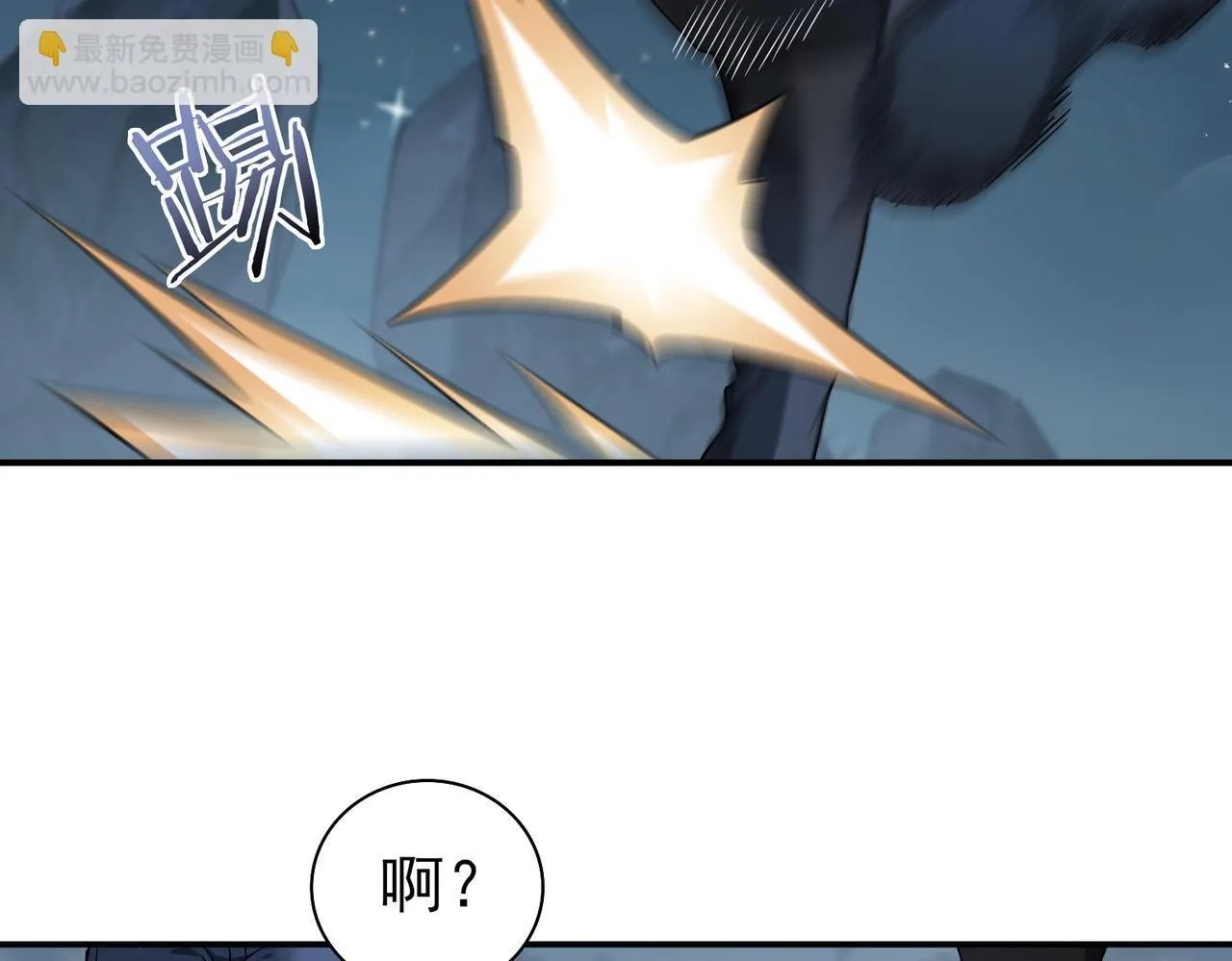 第3话 夜的契约143