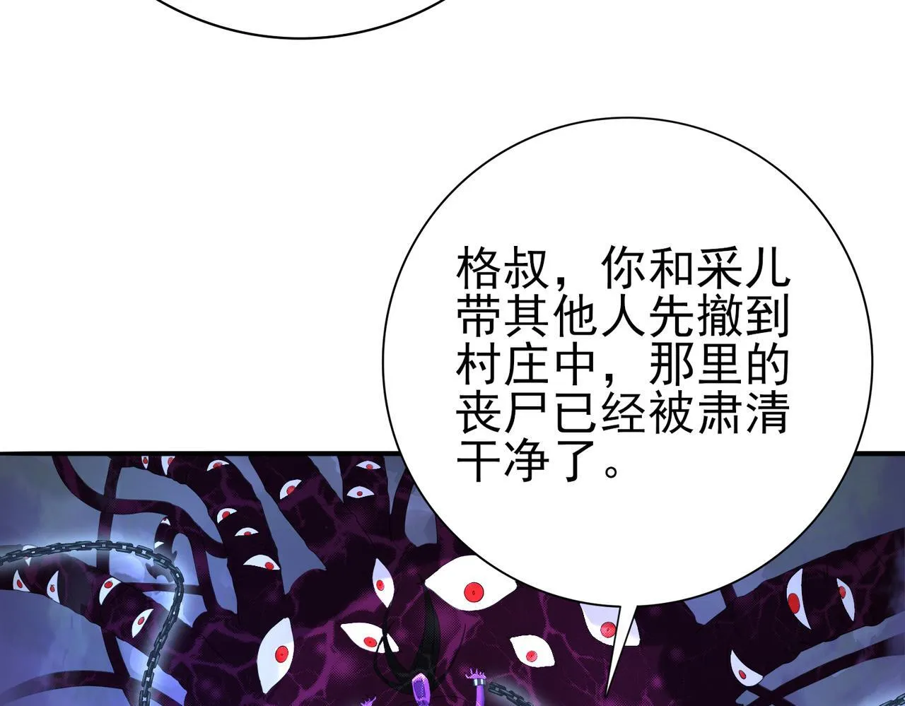 第8话 千钧一发78