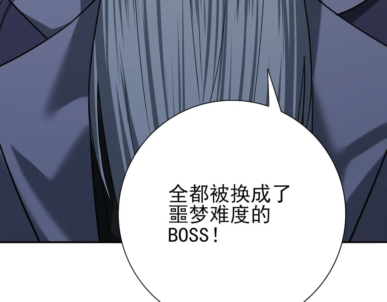 第15话 灭世者形态147