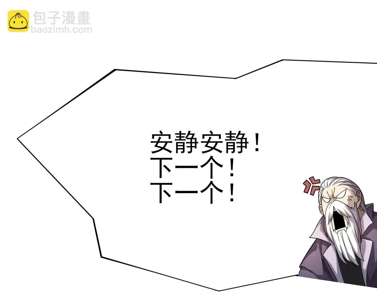 第1话 最弱隐藏职业？！176