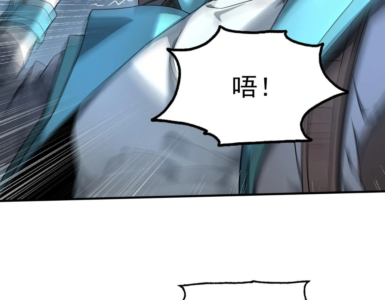 第3话 夜的契约92