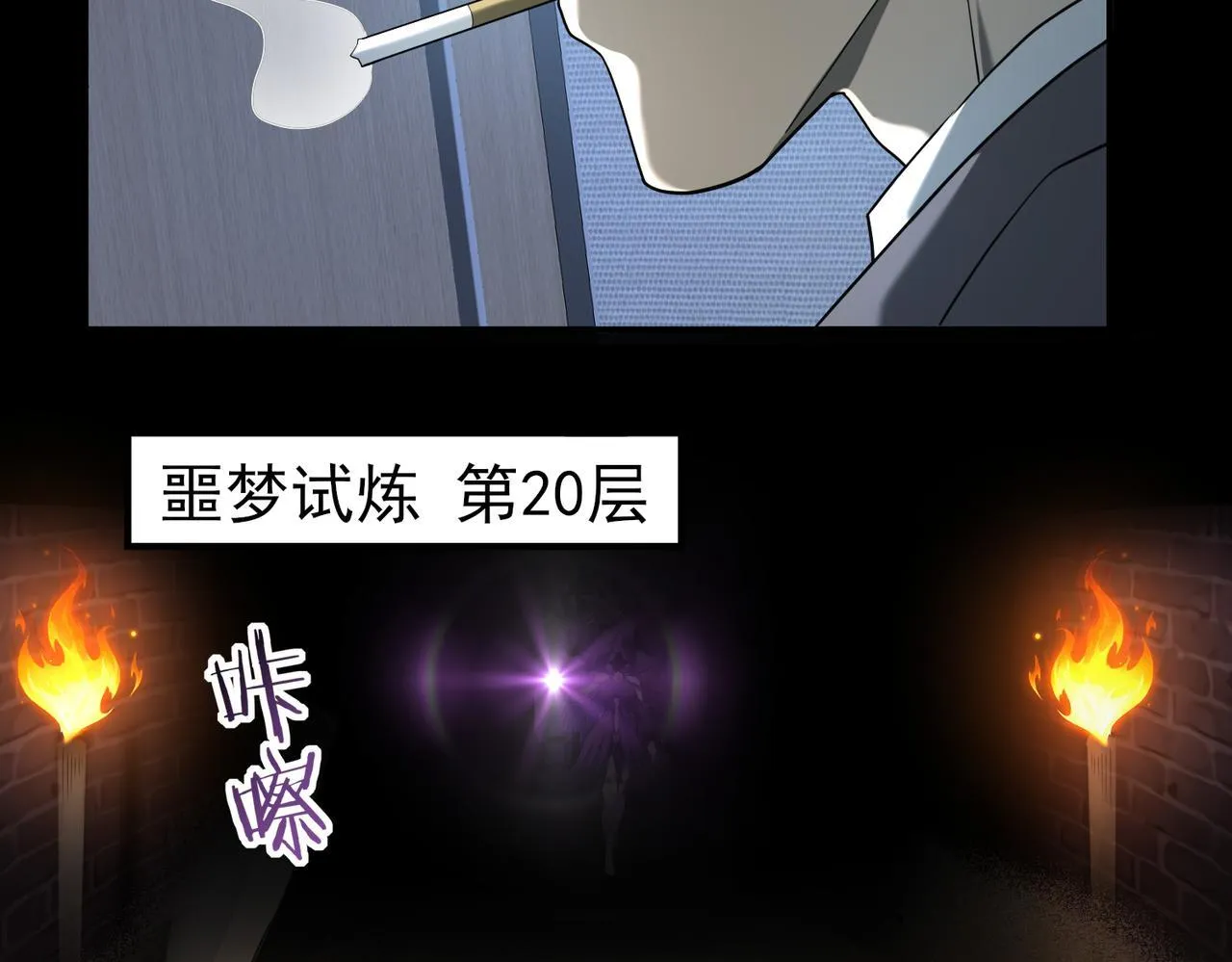第14话 九万分118