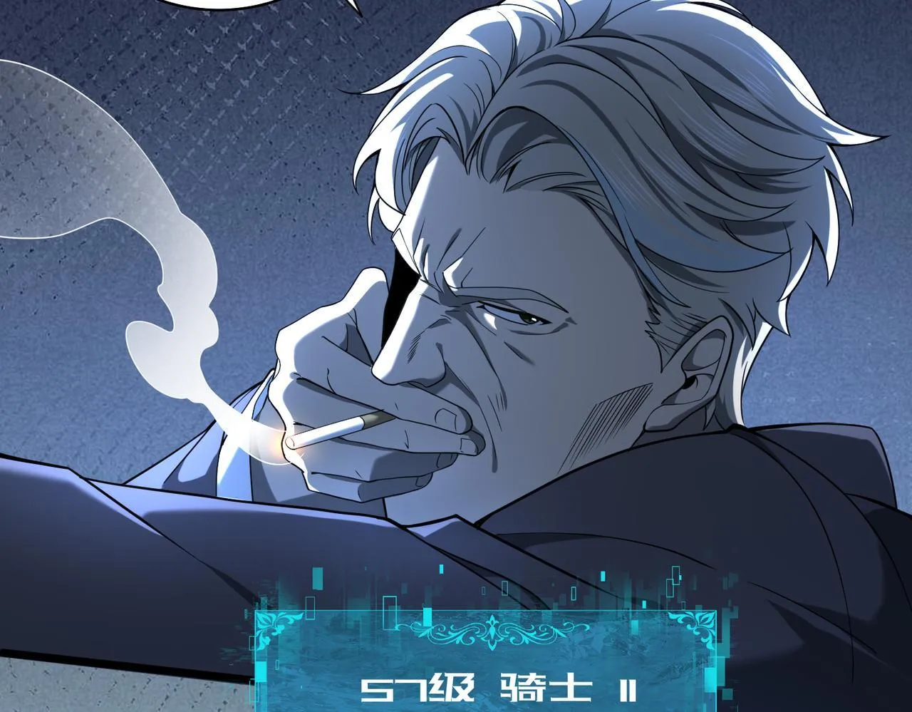 第14话 九万分57