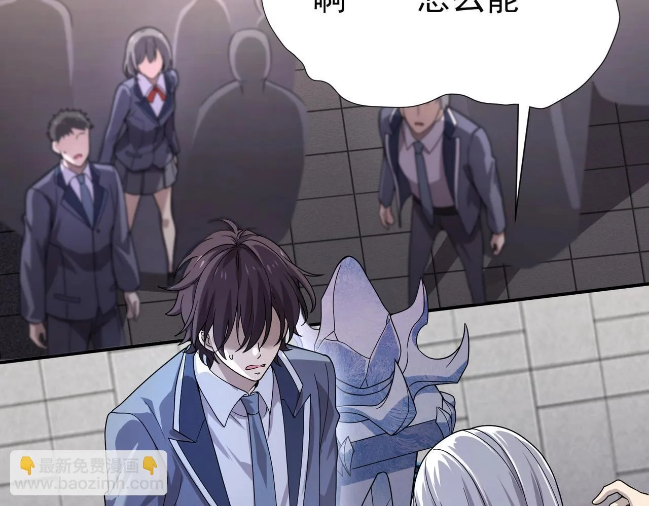 第1话 最弱隐藏职业？！269