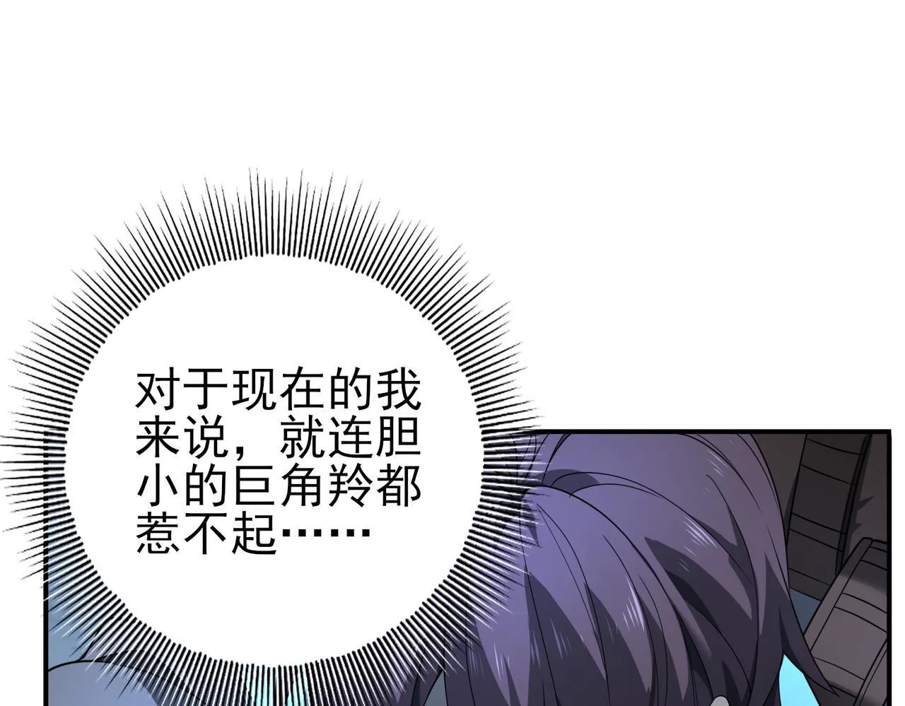 第3话 夜的契约64