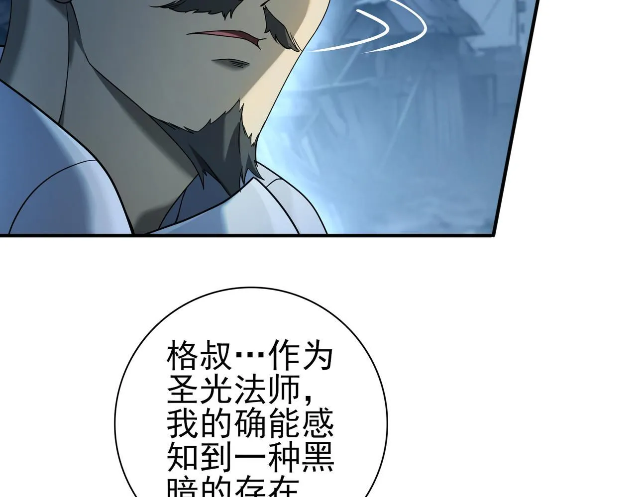 第7话 湖底的普兰提夫67