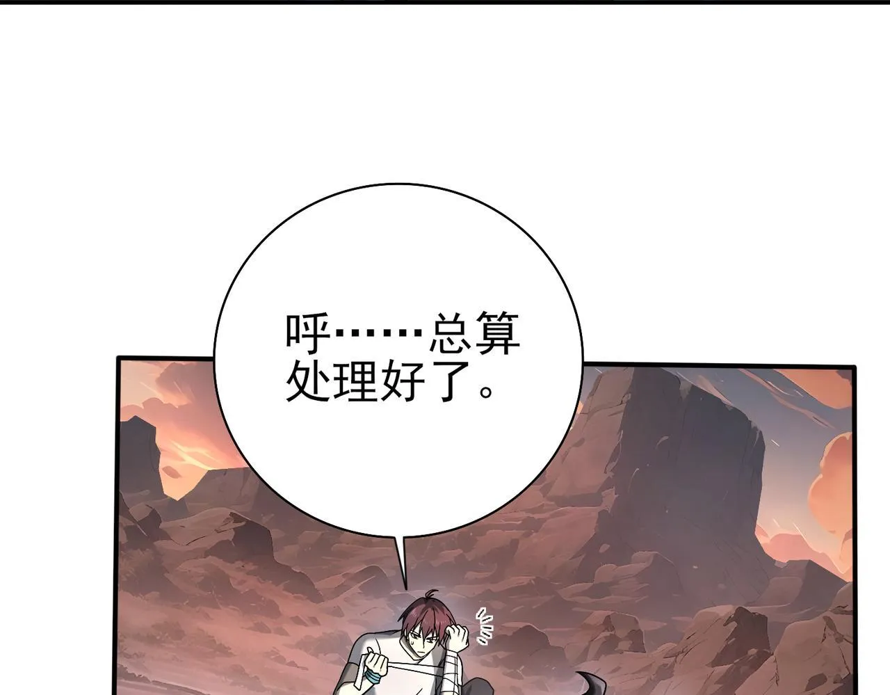 第3话 夜的契约241