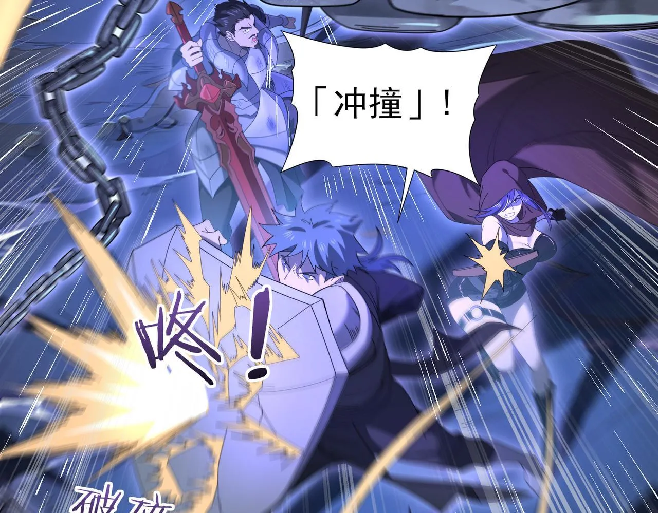 第8话 千钧一发45