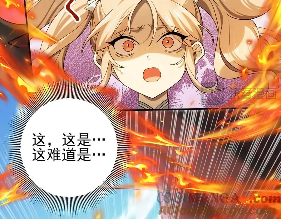第11话 逆鳞136