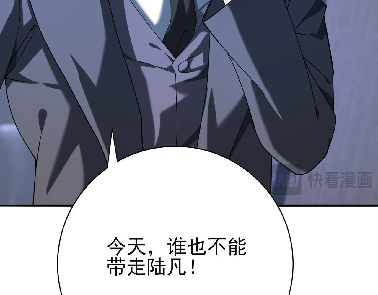 第14话 九万分50