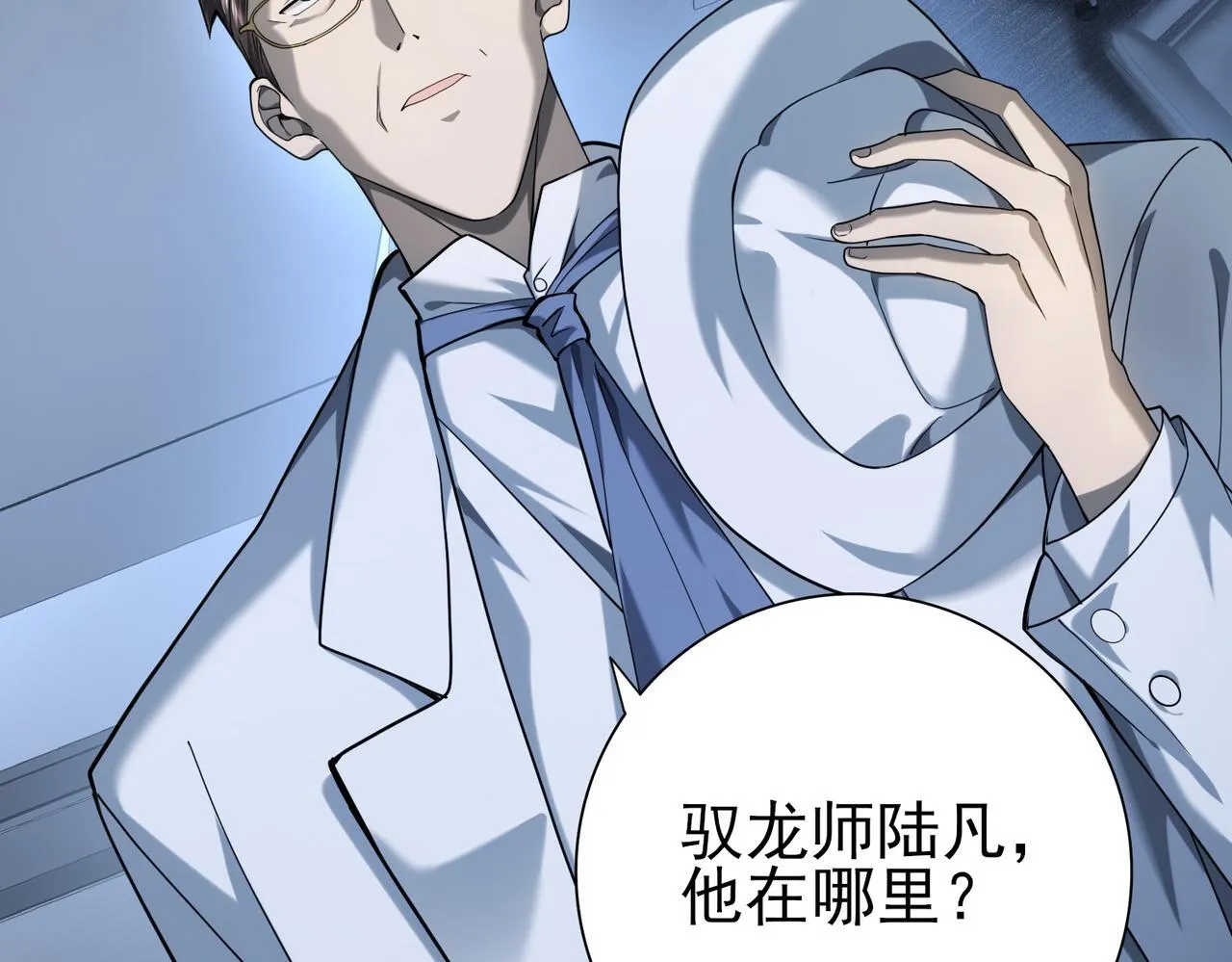 第14话 九万分12