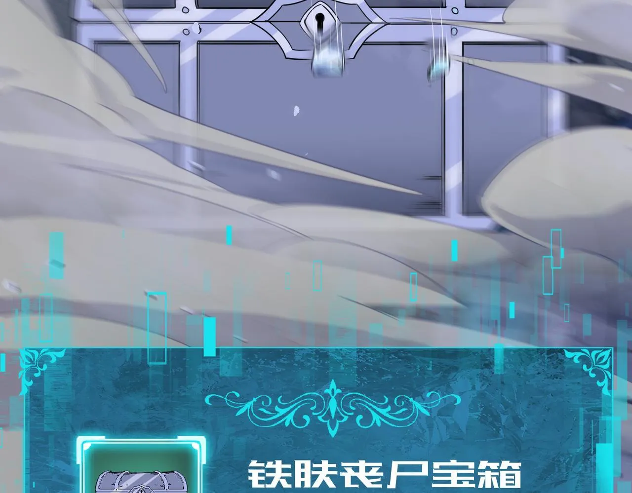 第7话 湖底的普兰提夫35