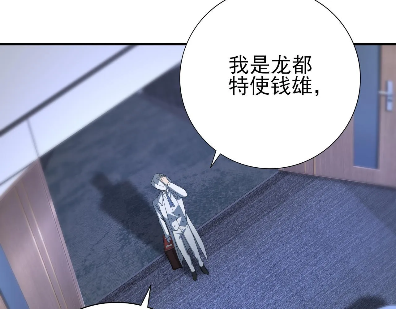 第14话 九万分10