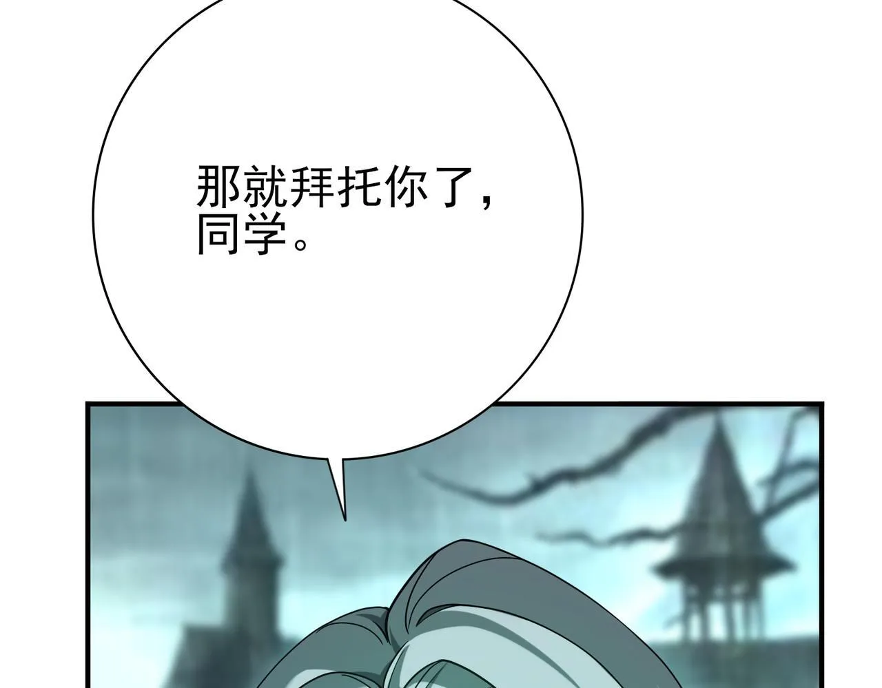 第6话 铁肤丧尸48