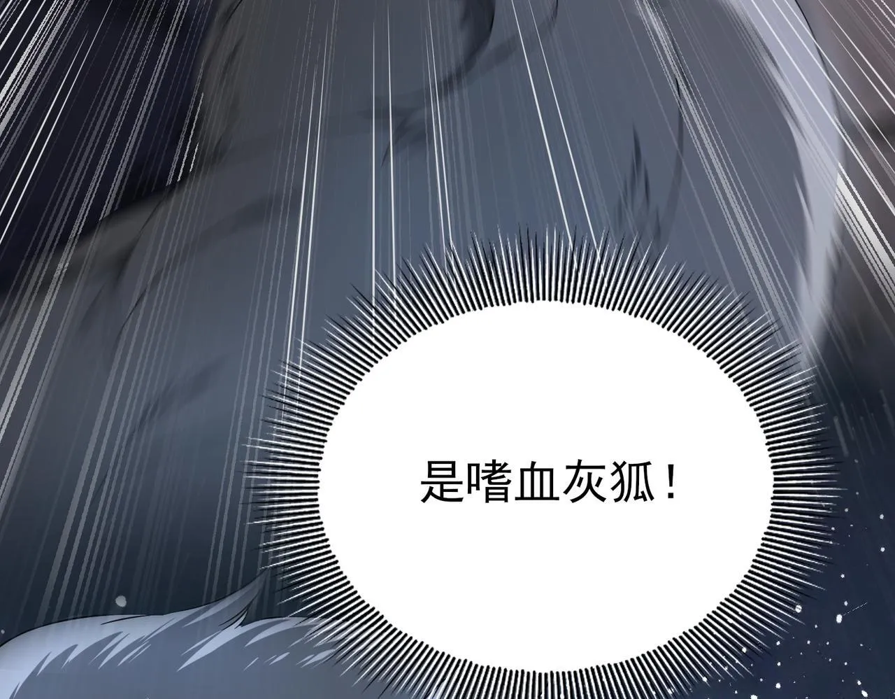 第3话 夜的契约87