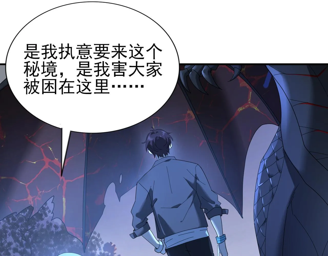 第9话 散尽哀恸之后70