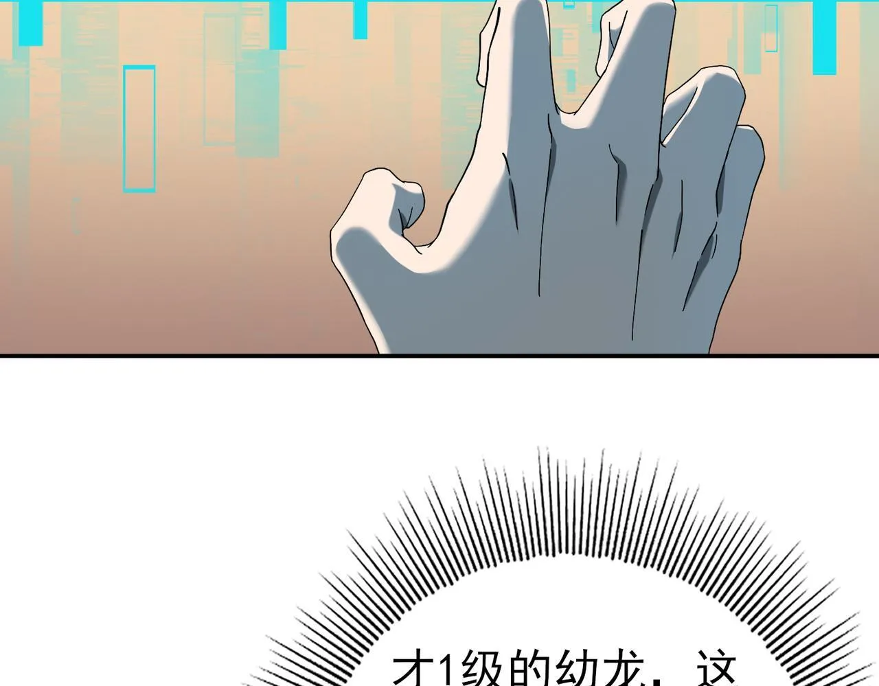 第4话 山石平原一霸17