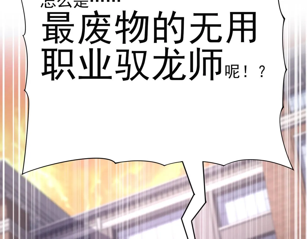第1话 最弱隐藏职业？！273
