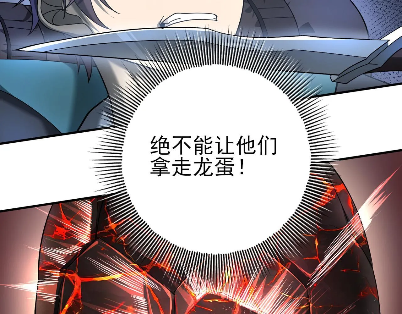 第3话 夜的契约180