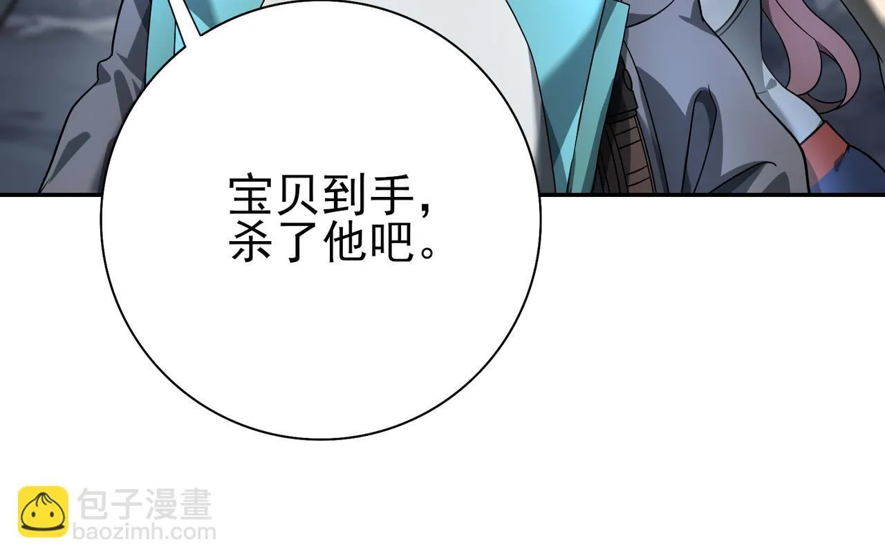 第3话 夜的契约176