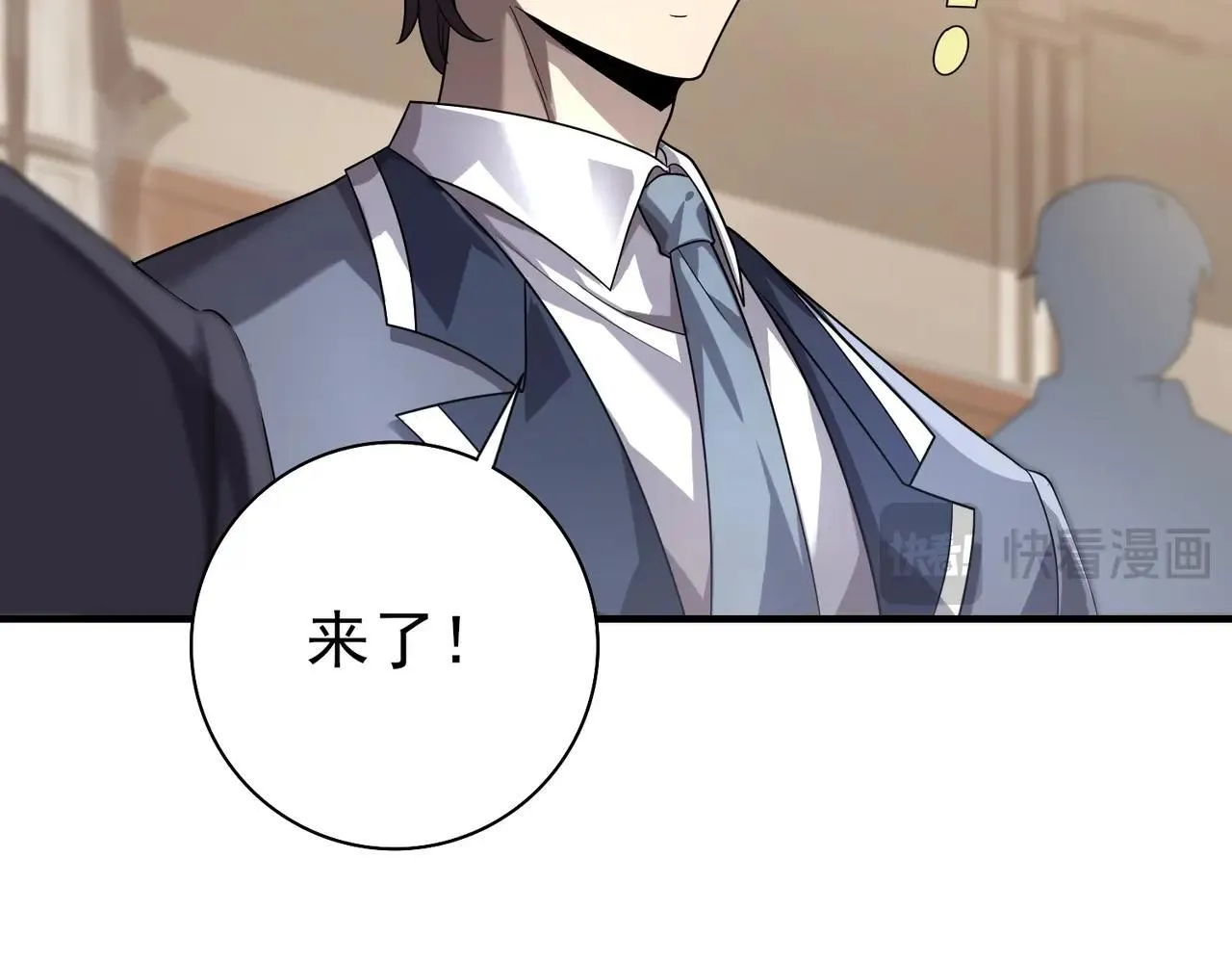 第1话 最弱隐藏职业？！200
