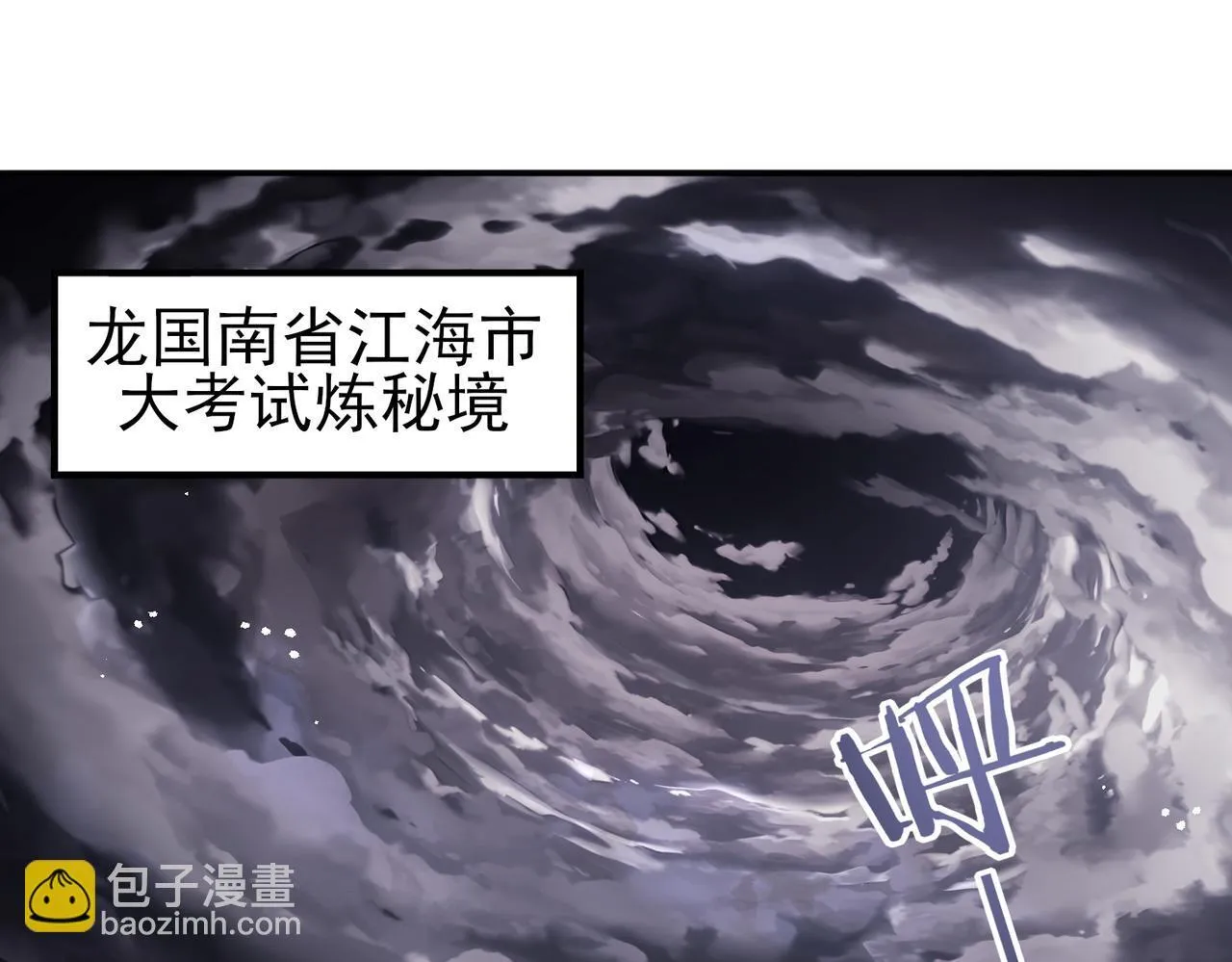 第13话 大考试炼40