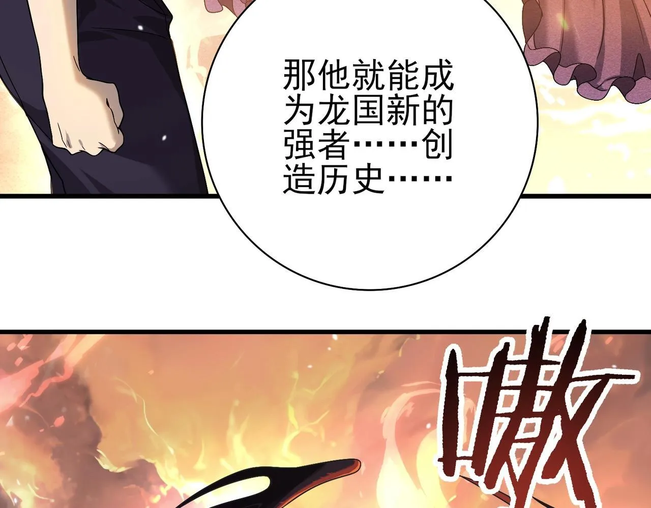 第1话 最弱隐藏职业？！239