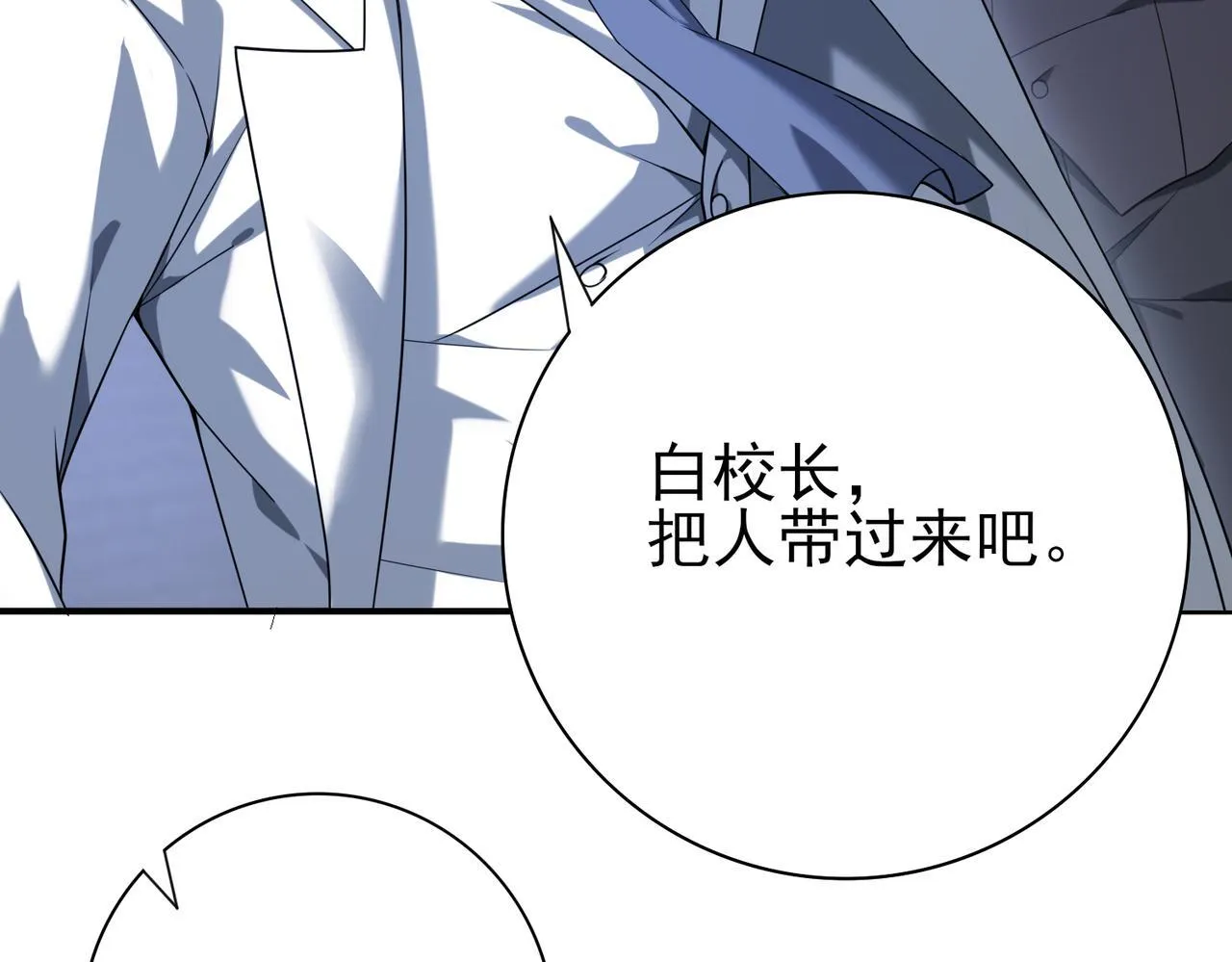 第14话 九万分45