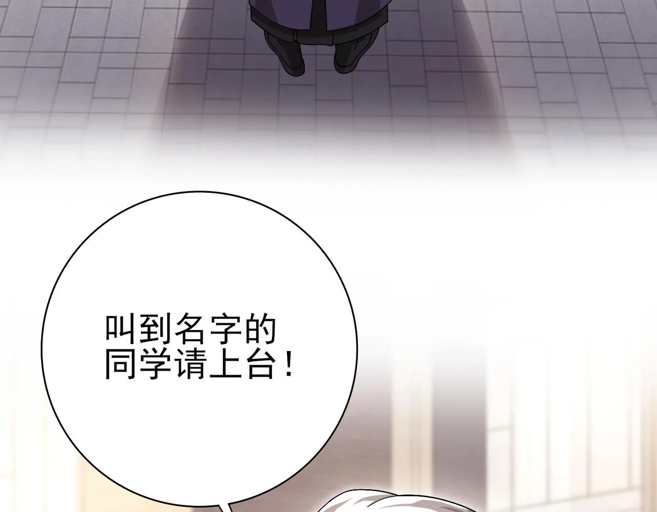 第1话 最弱隐藏职业？！142