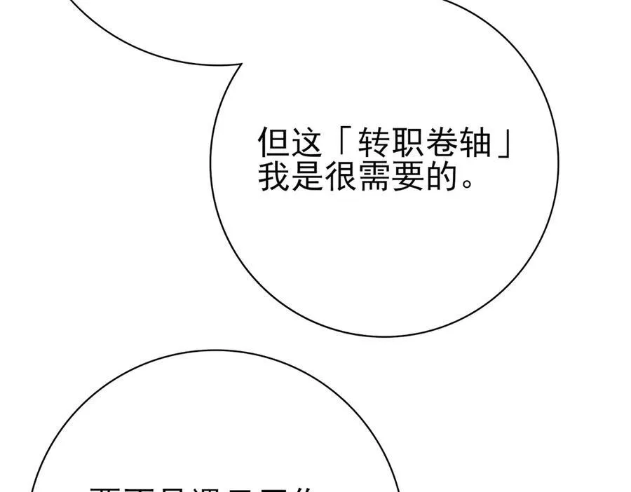 第10话 不速之客17