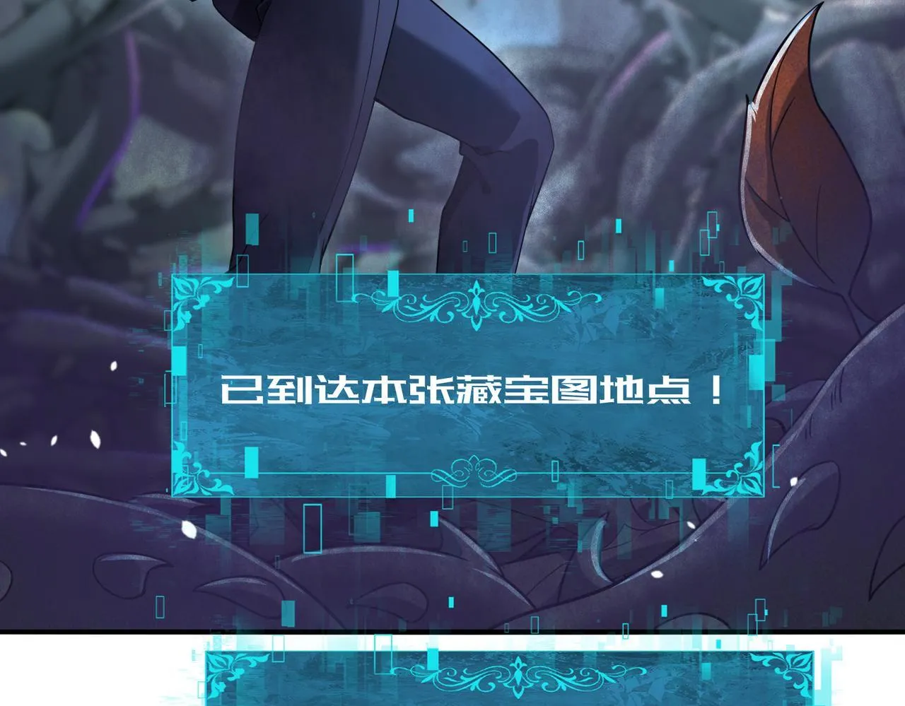 第14话 九万分17